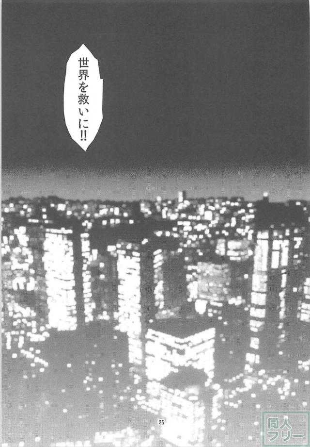 あんきら百合セックス！貝合わせや69 <> 024