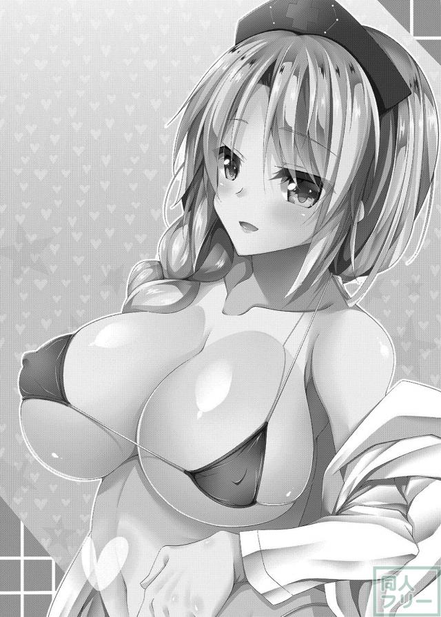 孕ませ！八意永琳も催眠術でただのメスに。 <> 002