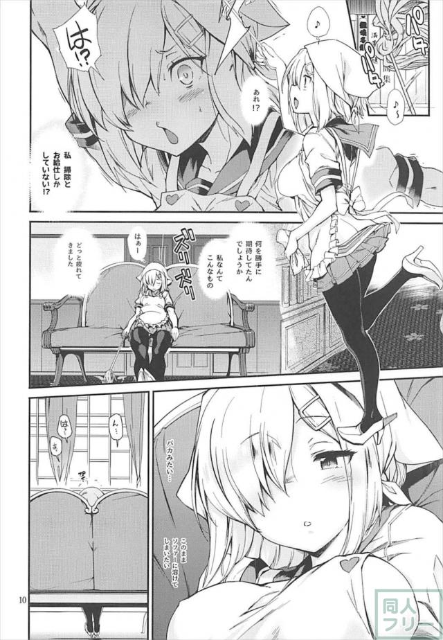 提督とのアブノーマルな生活に変態性癖に目覚める浜風。 <> 008