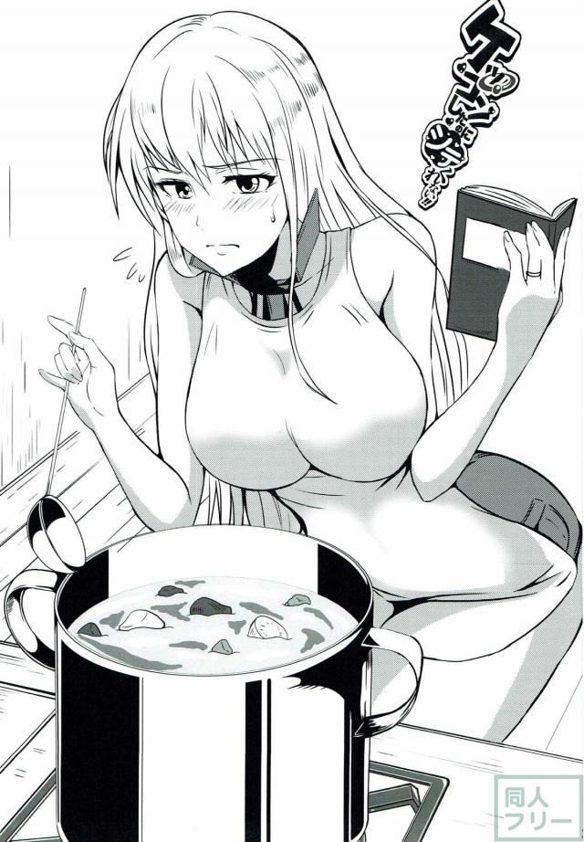 指一本触れてこない提督にビスマルクがやきもきしちゃう本 <> 002