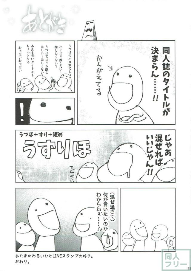隣の家のお姉さん(お空)と少年のおねショタエッチ <> 027