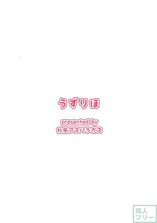 隣の家のお姉さん(お空)と少年のおねショタエッチ <> 029