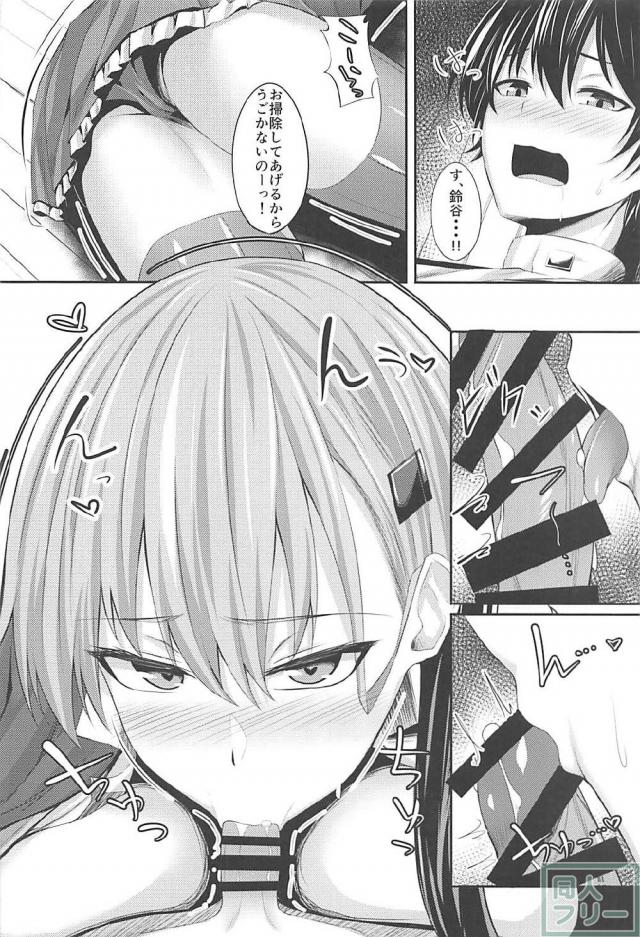 ちんぐり騎乗位ックス！改二になってお姉ちゃんっぽくなった鈴谷 <> 010