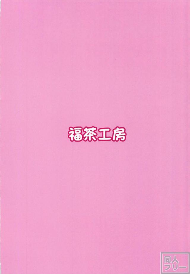 風俗店に迷い込んだツンデレ邪ンヌとソーププレイ <> 021