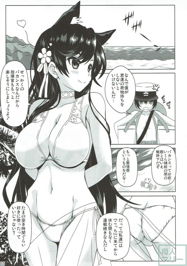 少年指揮官と愛宕、高雄の3Pバカンスエッチ <> 003
