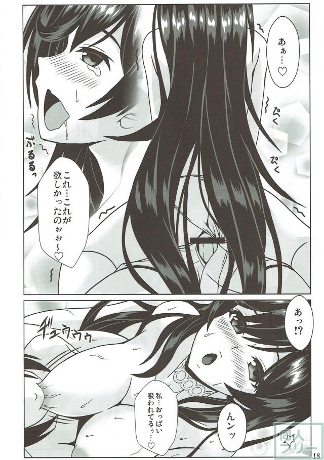 少年指揮官と愛宕、高雄の3Pバカンスエッチ <> 016