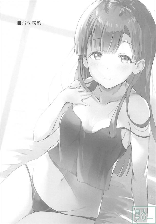 紗枝の黒髪を嗅ぎながら、後ろから素股する幸せ <> 014