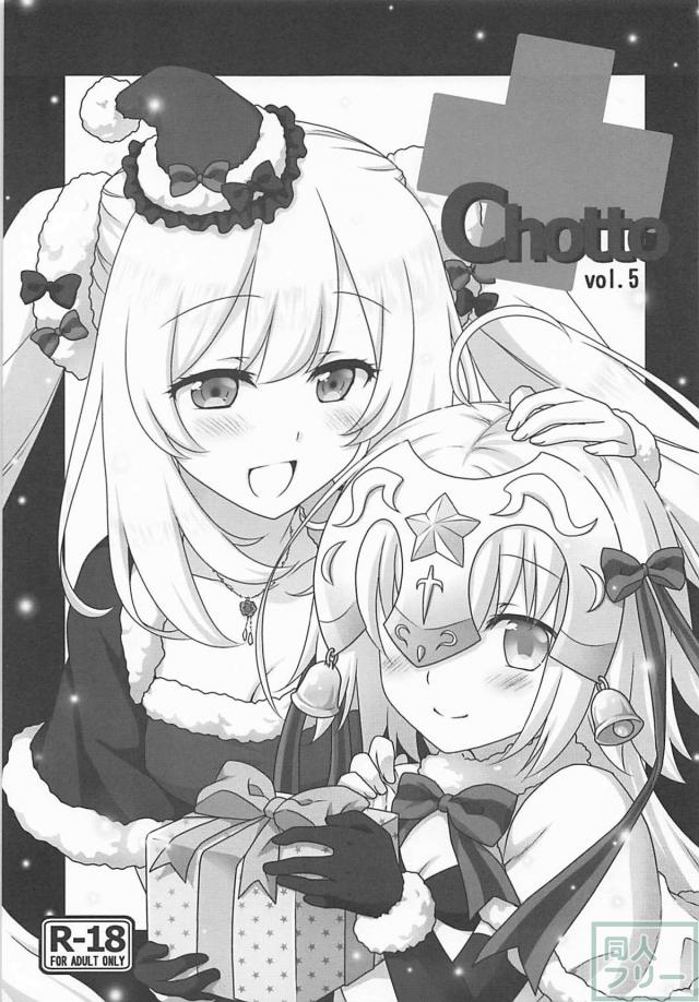 ちょっとMなメイドジャンヌとご主人様ックス <> 026