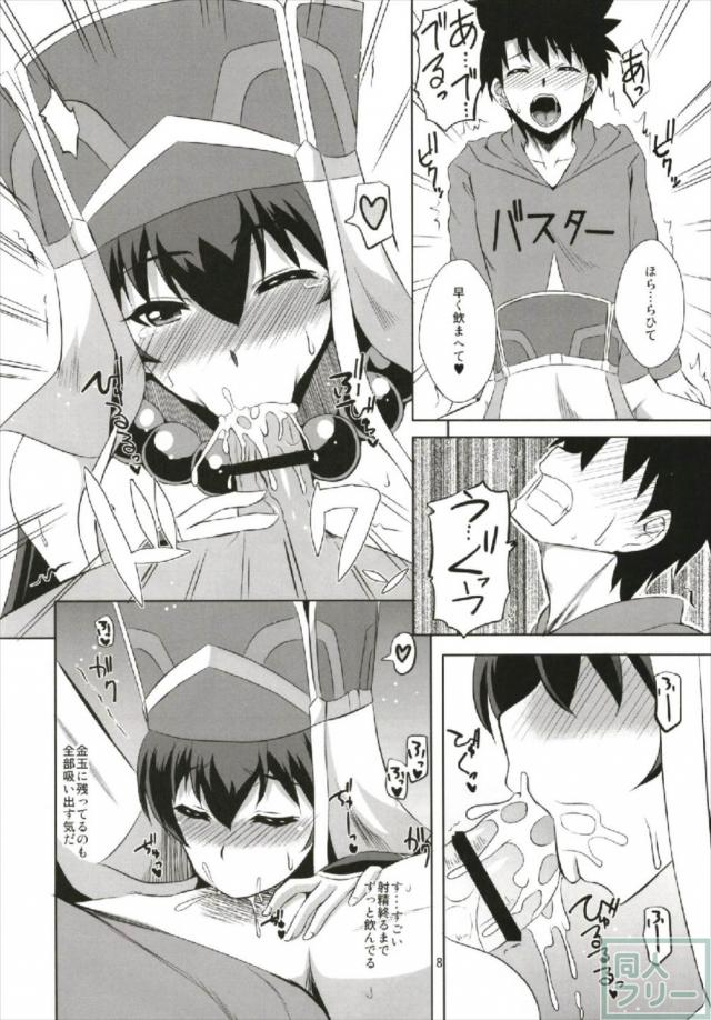 玄奘三蔵、源頼光の風紀委員の二人と3P性処理本 <> 007