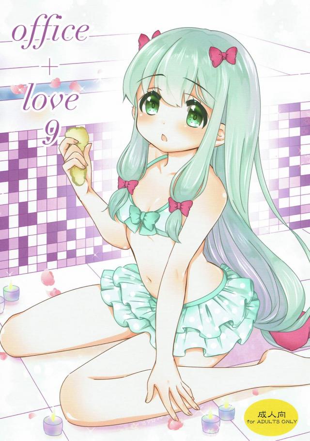 ビキニ紗霧とお風呂でセックス <> 1