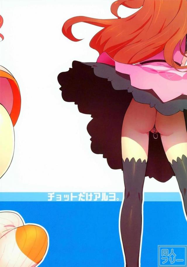 高槻やよい、初めてのアナル開発特訓！ <> 022