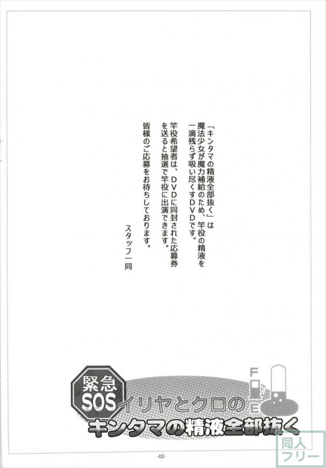ロリペドJS3人のマニアックAV本 <> 003