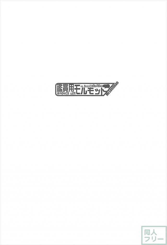 少々欲求不満な雲龍さん <> 002