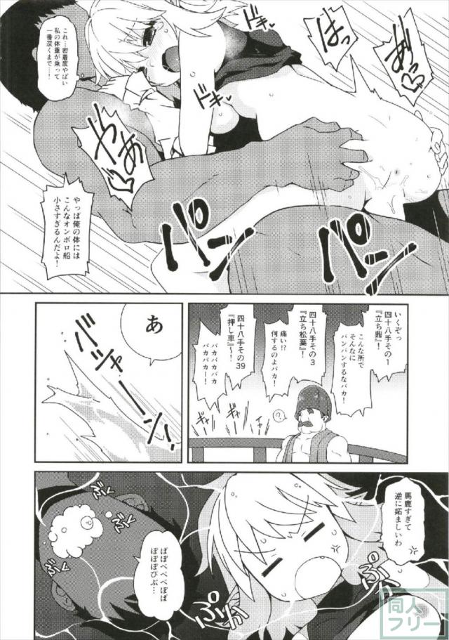 生意気ツンデレ売女のパルスィとなんやかんやでラブラブ本 <> 013