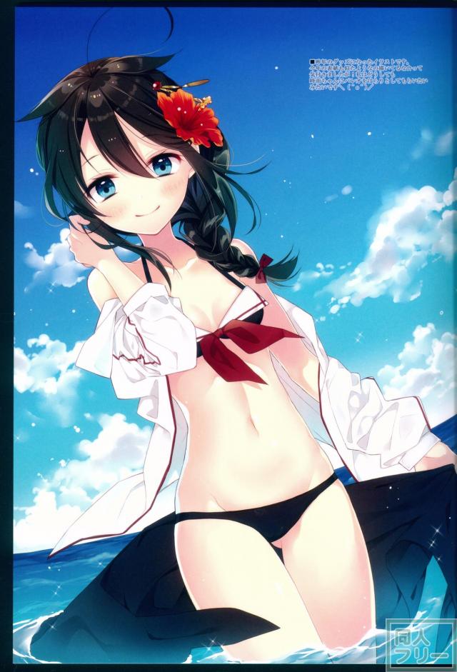 いろんな時雨を堪能できる非エロフルカラーイラスト集 <> 004