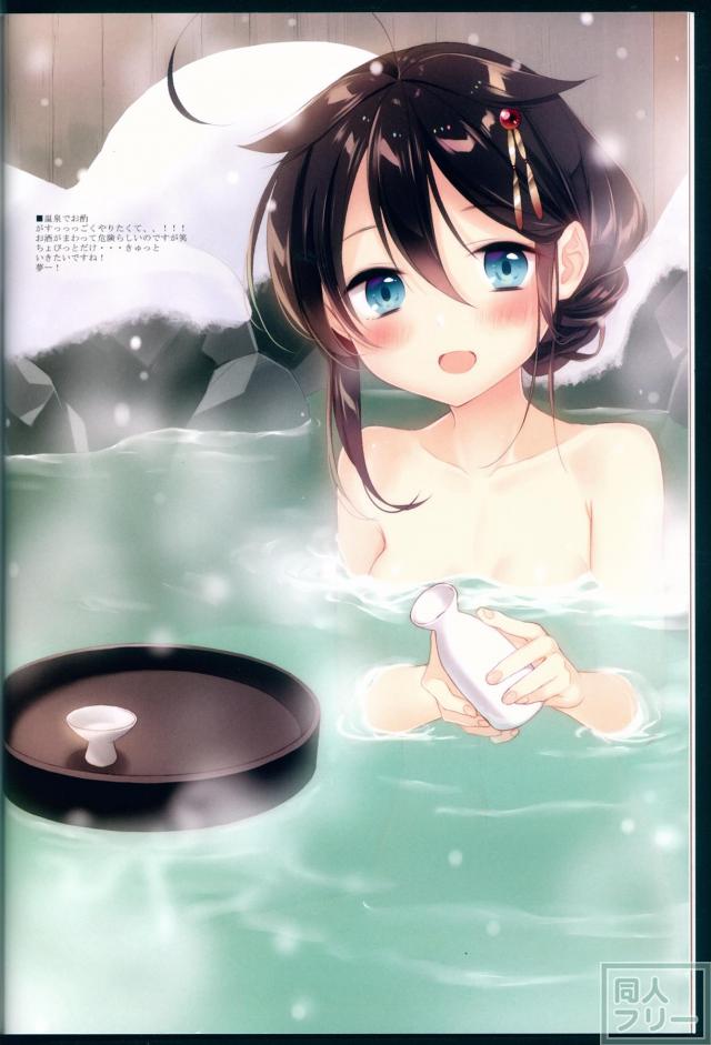 いろんな時雨を堪能できる非エロフルカラーイラスト集 <> 009