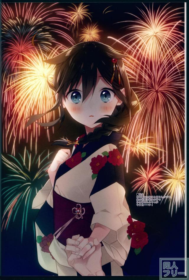 いろんな時雨を堪能できる非エロフルカラーイラスト集 <> 011