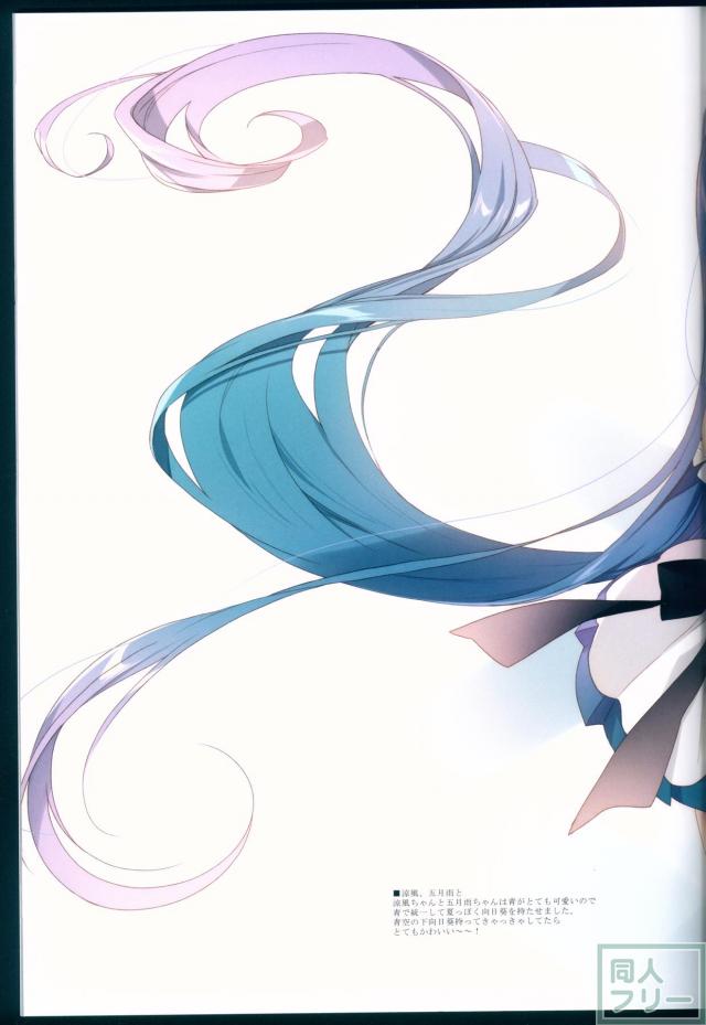 いろんな時雨を堪能できる非エロフルカラーイラスト集 <> 018