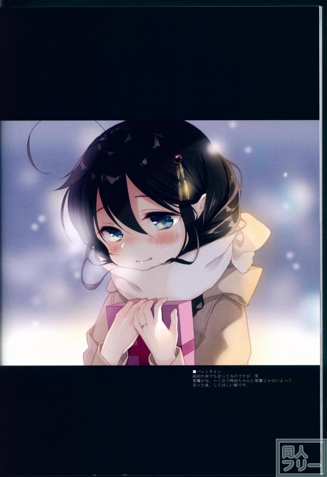 いろんな時雨を堪能できる非エロフルカラーイラスト集 <> 031
