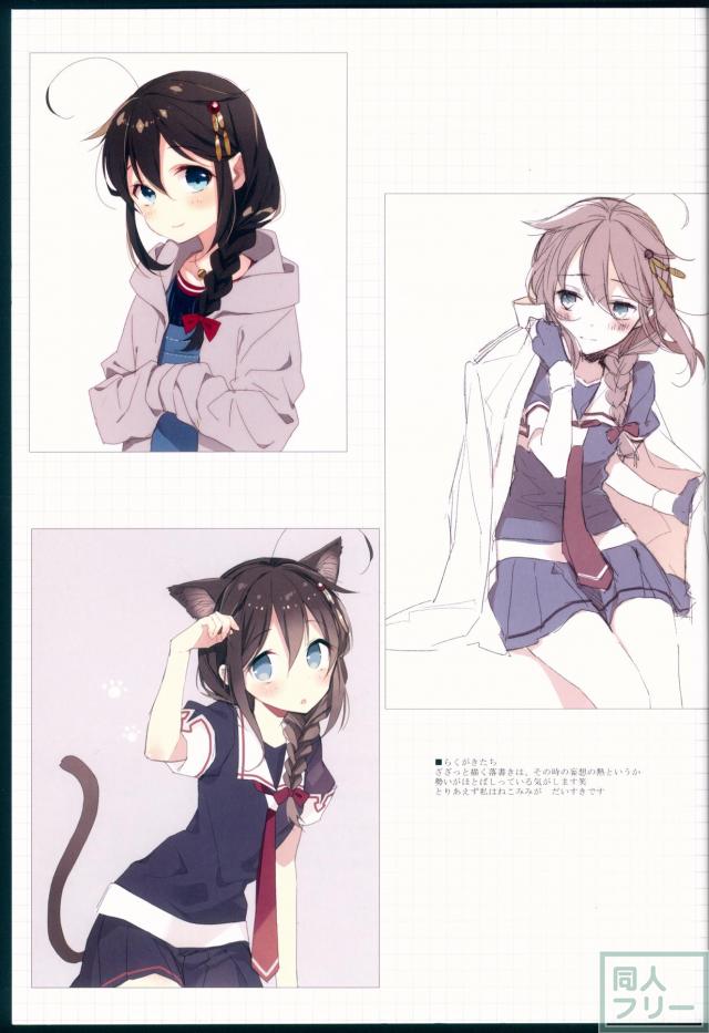 いろんな時雨を堪能できる非エロフルカラーイラスト集 <> 036