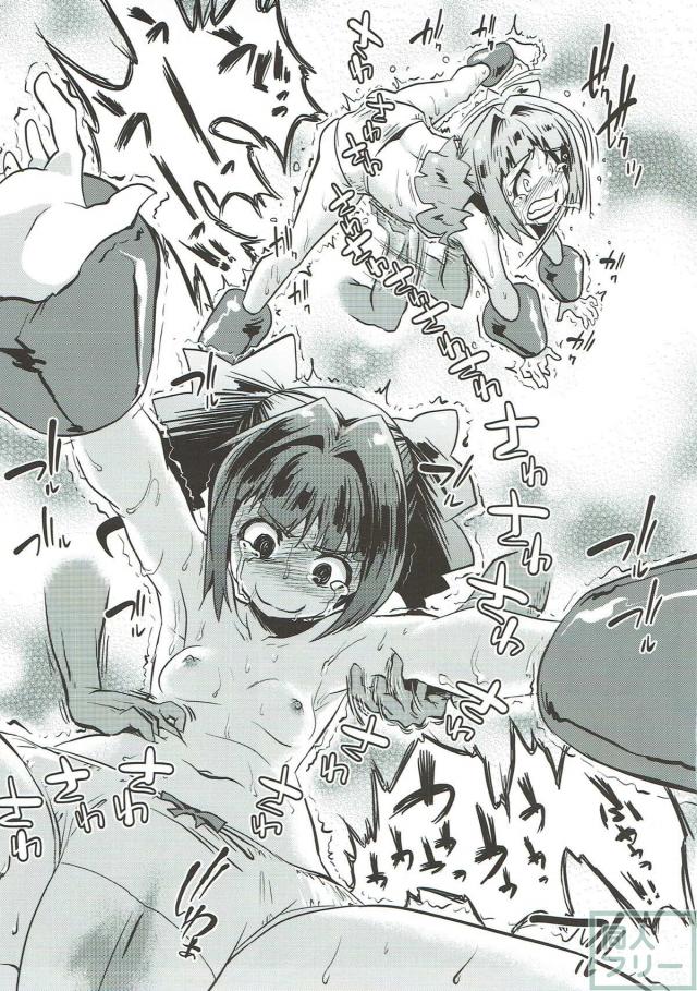 悶絶！くすぐり陵辱！拘束され、ひたすらくすぐられるアイドル <> 012