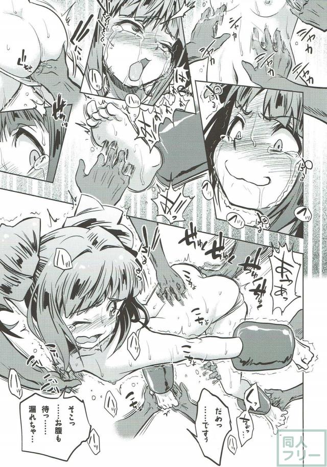 悶絶！くすぐり陵辱！拘束され、ひたすらくすぐられるアイドル <> 016