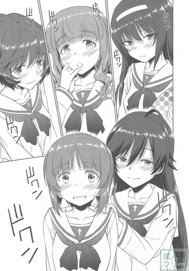 あんこうチーム全員の性事情 <> 024