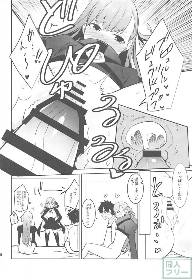 今度はメルトが暴走！？セックスでおさめてみせる！ <> 019