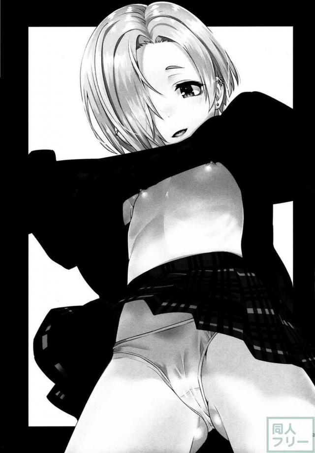 Pの疲れを癒す小梅のハグ <> 002