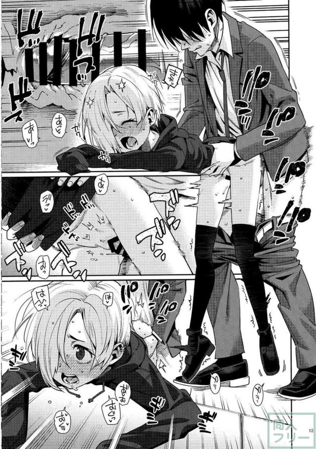 Pの疲れを癒す小梅のハグ <> 012