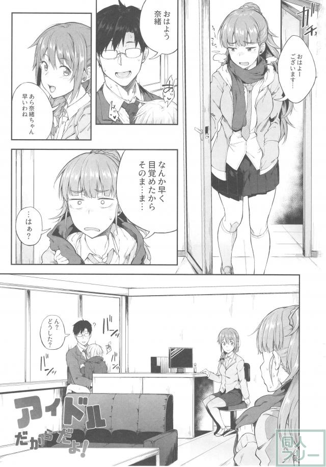 エロギャグ。中出しセックスが当たり前の世界。 <> 002