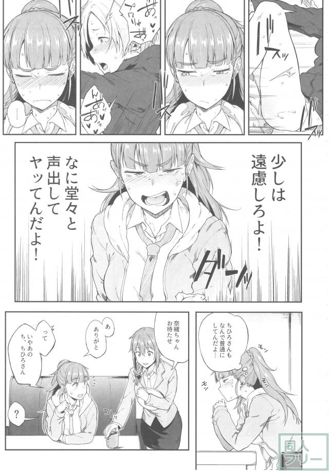 エロギャグ。中出しセックスが当たり前の世界。 <> 004