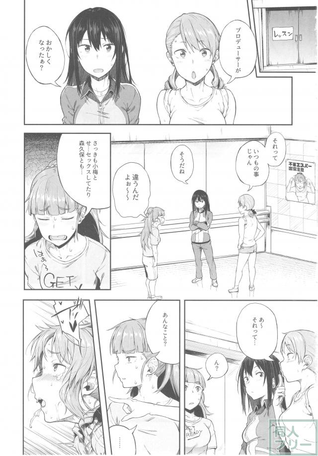 エロギャグ。中出しセックスが当たり前の世界。 <> 010