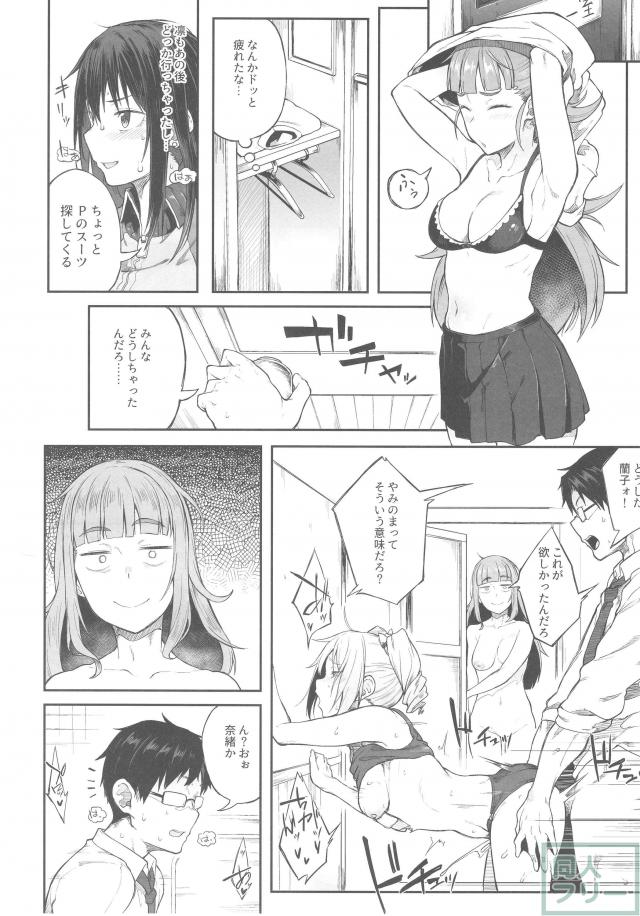 エロギャグ。中出しセックスが当たり前の世界。 <> 013