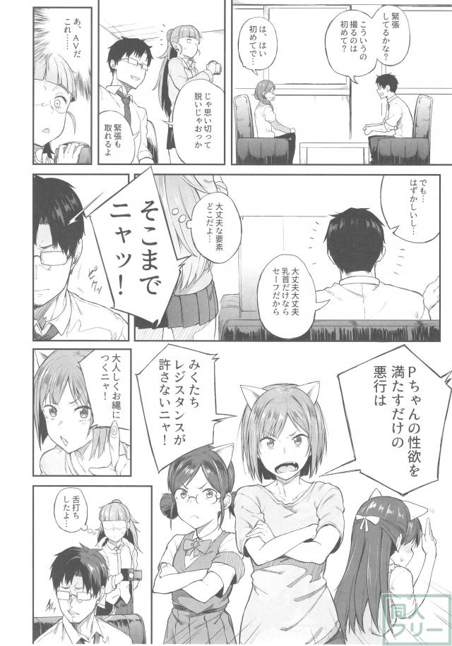 エロギャグ。中出しセックスが当たり前の世界。 <> 017