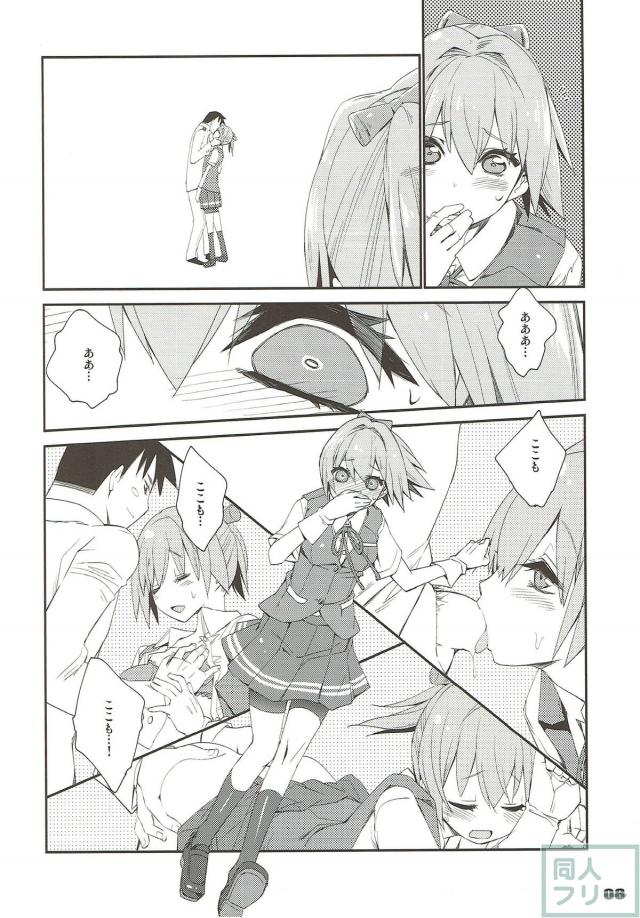 提督一途な不知火の純愛イチャラブ本。 <> 005
