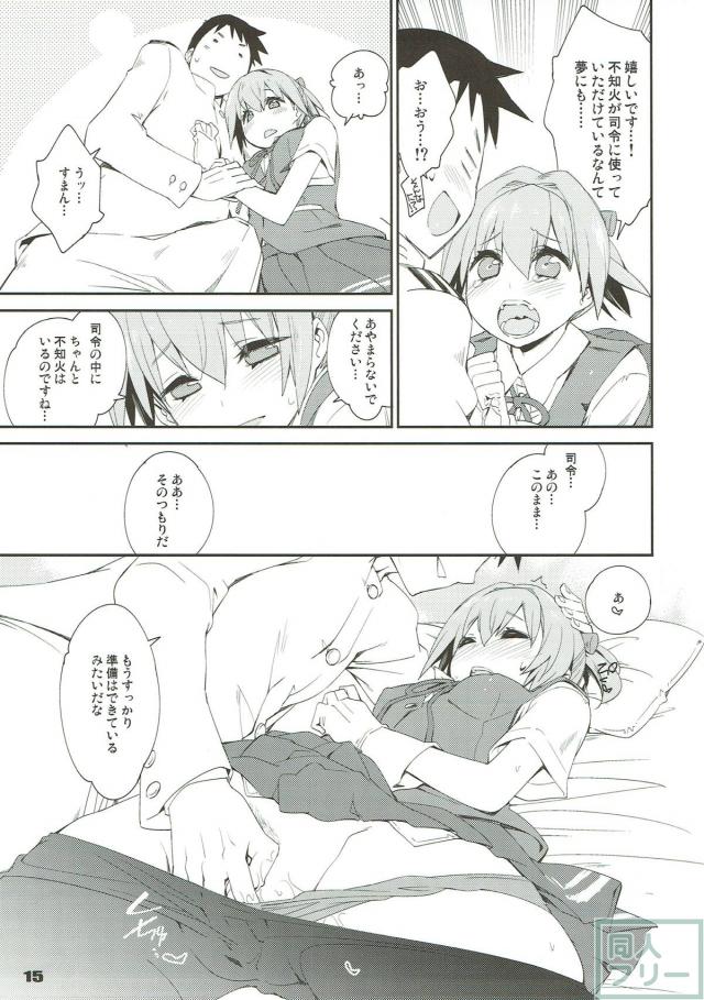 提督一途な不知火の純愛イチャラブ本。 <> 012