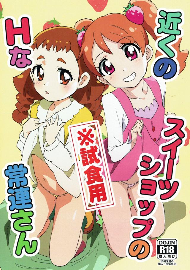 キラパティからSP生サービス！途中まで。 <> 1