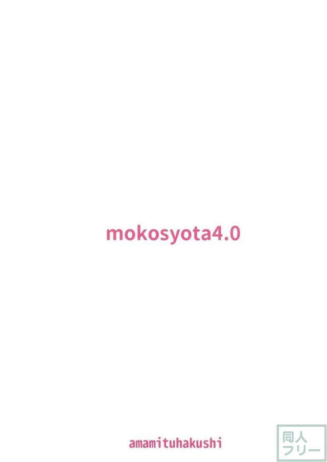 初心にかえる！マンネリ解消のおねショタコンドームセックス <> 017