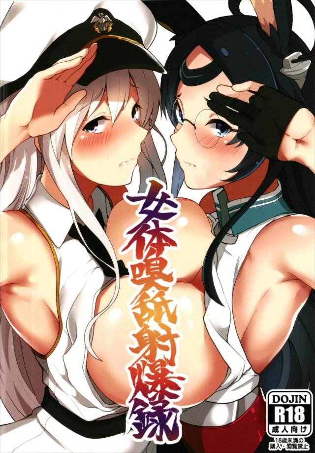 フェチ要素満載！マグロ！ワキ！ズリ！ <> 1