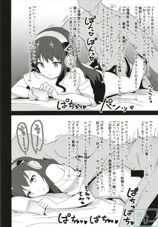 フェチ要素満載！マグロ！ワキ！ズリ！ <> 012