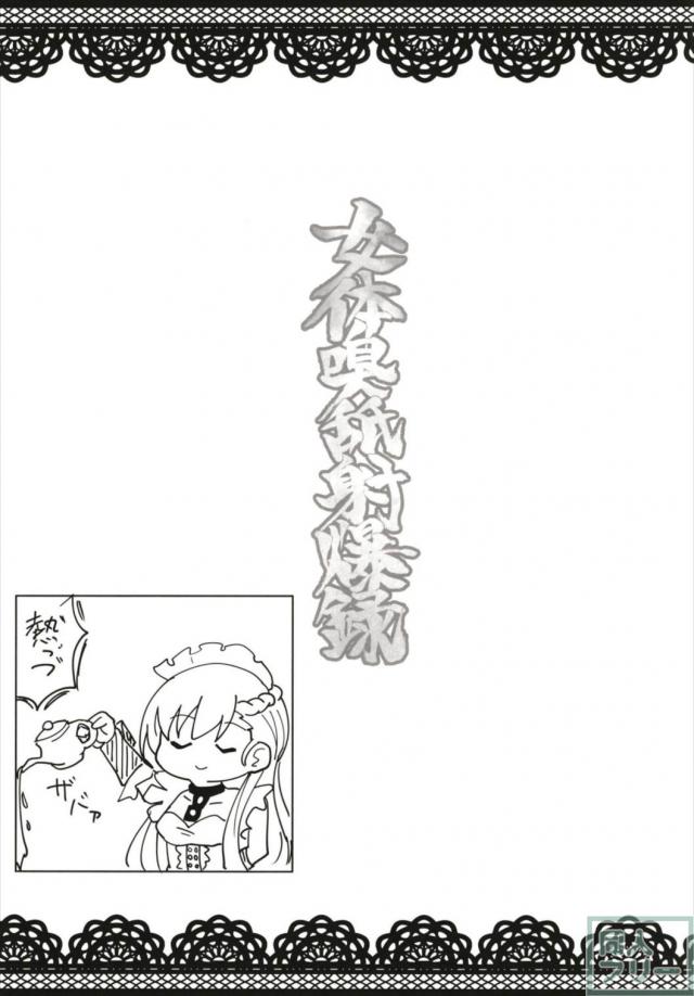 フェチ要素満載！マグロ！ワキ！ズリ！ <> 015