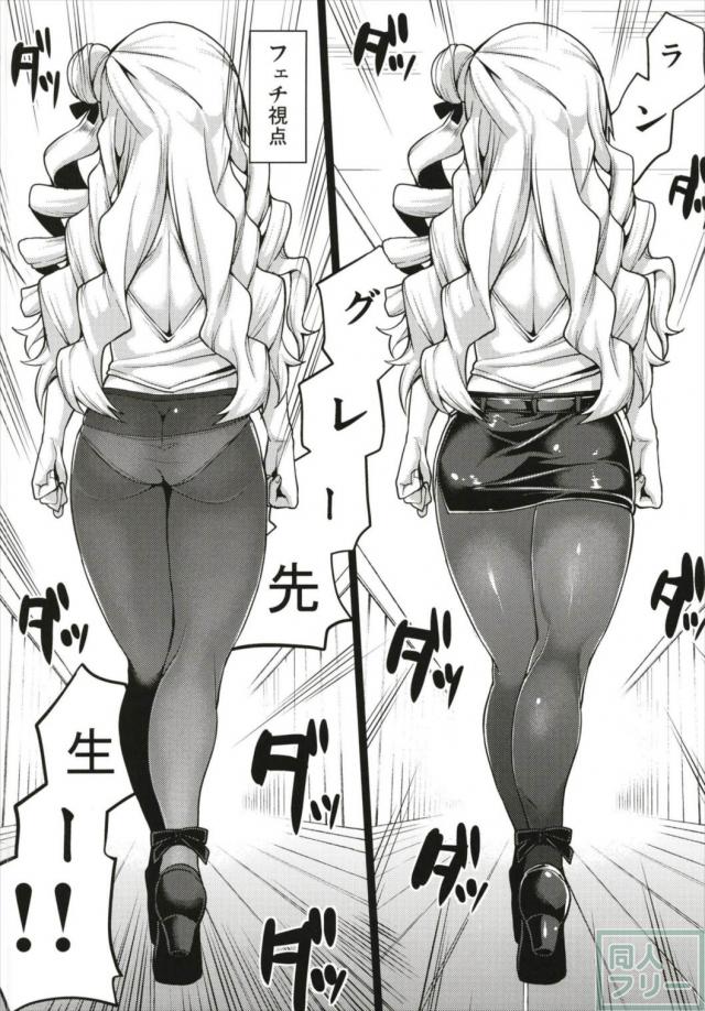 フェチ要素満載！マグロ！ワキ！ズリ！ <> 016