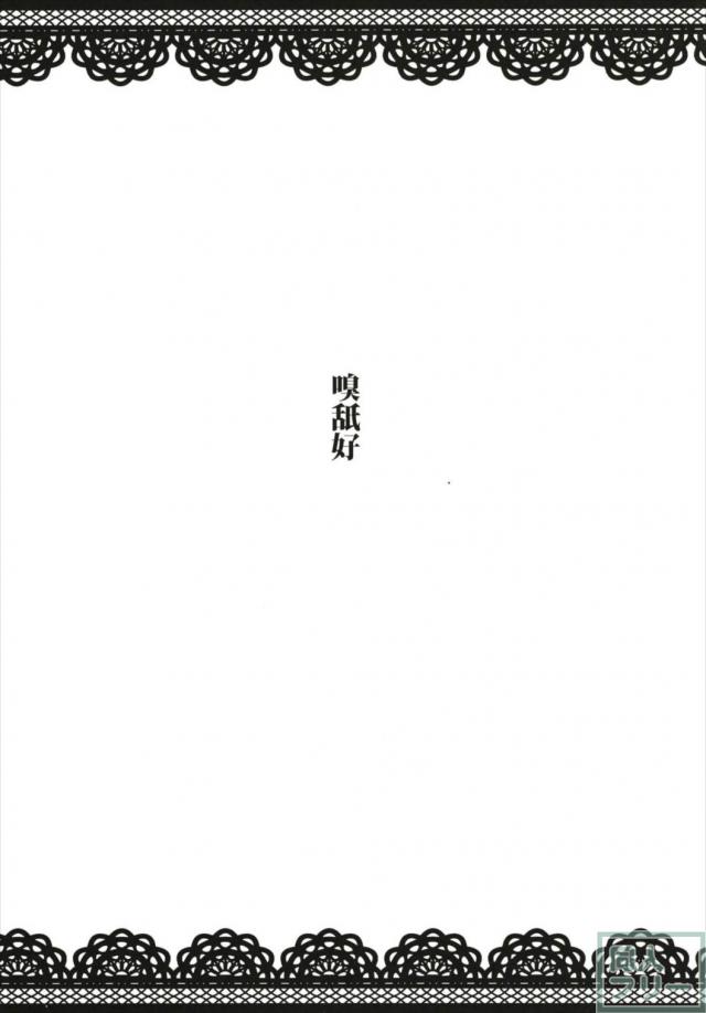 フェチ要素満載！マグロ！ワキ！ズリ！ <> 021