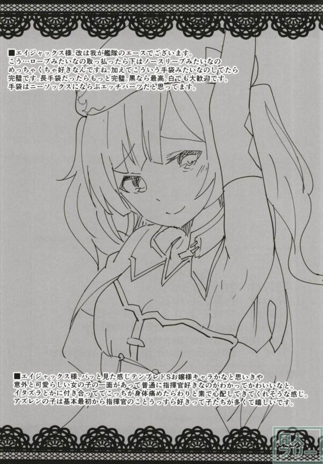 フェチ要素満載！マグロ！ワキ！ズリ！ <> 023