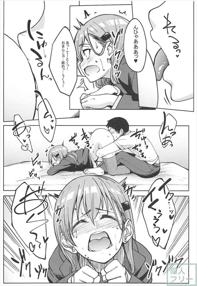 唐突に鈴谷にエッチのおねだり <> 009