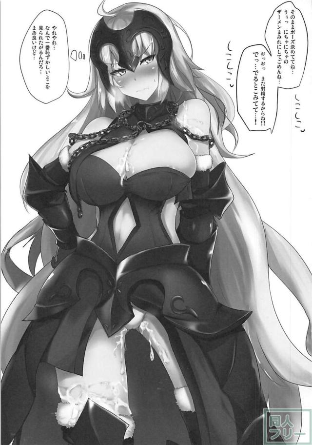 時代は見抜きなので…。 <> 002