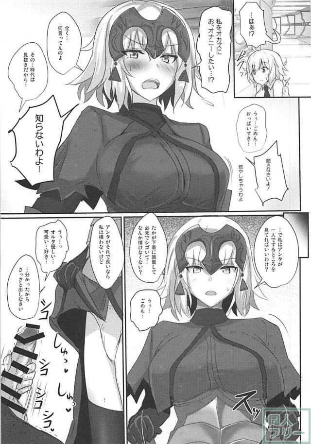 時代は見抜きなので…。 <> 003