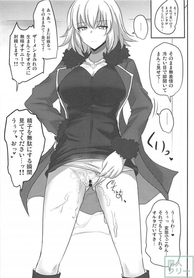 時代は見抜きなので…。 <> 007