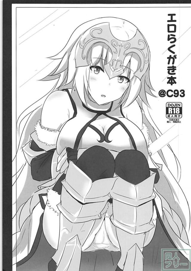時代は見抜きなので…。 <> 020